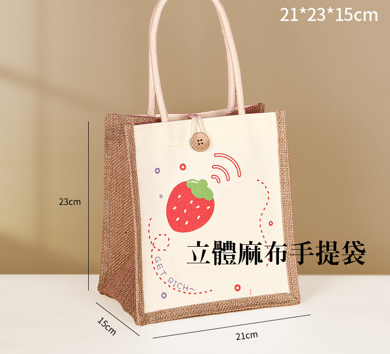 客製麻布袋與冰壩杯提袋款式 38